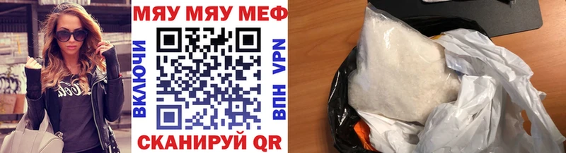 Где купить наркотики Красноперекопск МДМА  МЕФ  ГАШ 