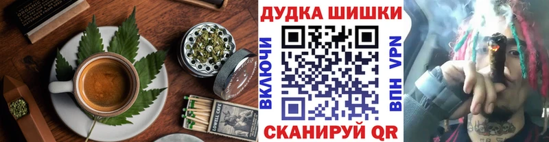 mega ссылка  darknet как зайти  Печенье с ТГК конопля  Красноперекопск 