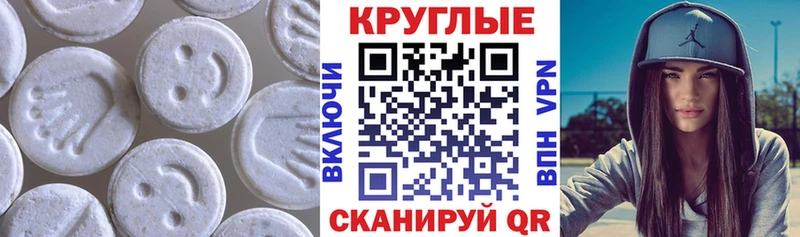 Ecstasy DUBAI Красноперекопск