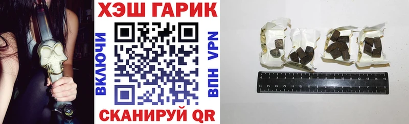 shop какой сайт  сколько стоит  Красноперекопск  Гашиш Premium 