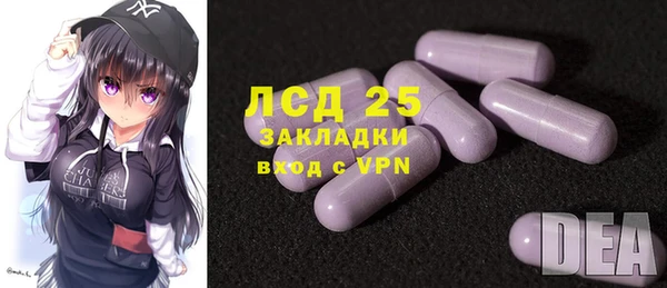 МДМА Краснослободск