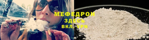 мескалин Красноперекопск