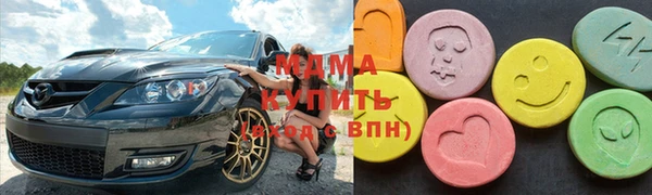 синтетический гашиш Киренск