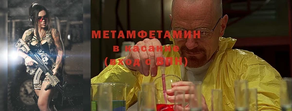 МДМА Краснослободск