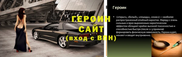 стафф Корсаков