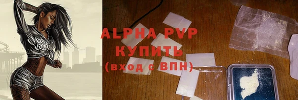 кокаин VHQ Бикин