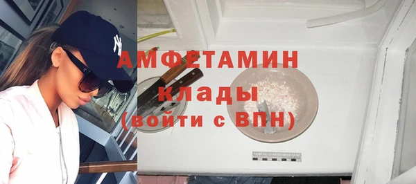 стафф Корсаков