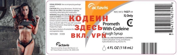 прущие крисы Коряжма