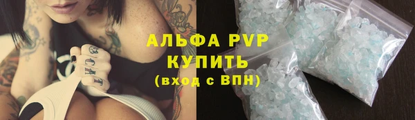 МДМА Краснослободск