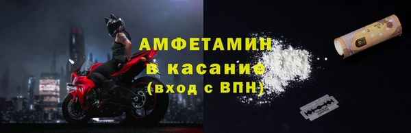 мескалин Красноперекопск