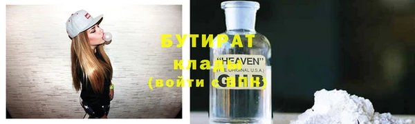 винт Кинешма