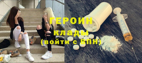 МДМА Краснослободск