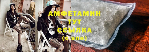 стафф Корсаков