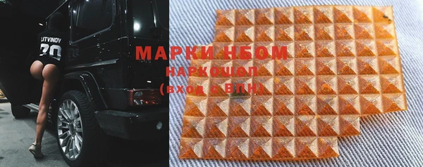 прущие крисы Коряжма