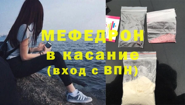 стафф Корсаков