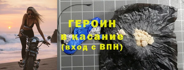 стафф Корсаков