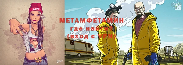 COCAINE Краснотурьинск