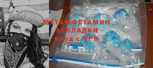 мескалин Красноперекопск