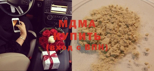 стафф Корсаков
