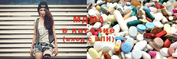 мескалин Красноперекопск