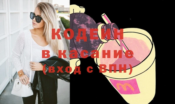 бошки Козловка