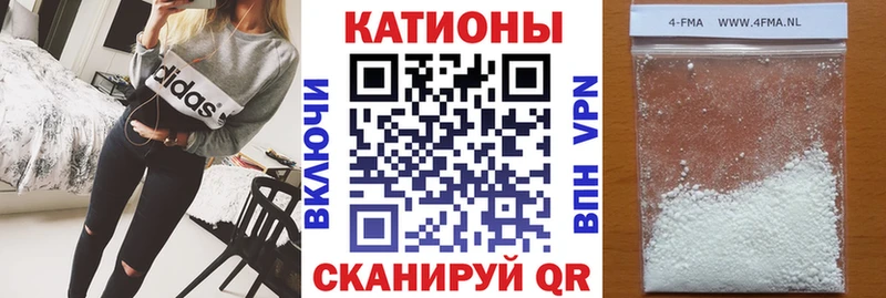 Меф VHQ  сколько стоит  Красноперекопск 