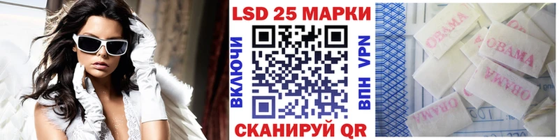Наркотические марки 1500мкг  hydra сайт  Красноперекопск 